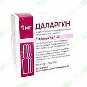 Даларгин лиофилизат для приготовления раствора для внутривенного и внутримышечного введения 1 мг ампулы 10 шт. Даларгин лиофилизат для приготовления раствора для внутривенного и внутримышечного введения 1 мг ампулы 10 шт.
