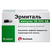 Эрмиталь капсулы 36000 ЕД 20 шт. Эрмиталь