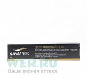 Дерматикс силиконовый гель для предотвращения образования рубцов туба 15 г Дерматикс