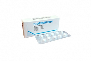 Платифиллин 5 мг таблетки 10 шт.