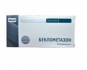 Беклометазон аэрозоль для ингаляций 250 мкг доза 200 доз