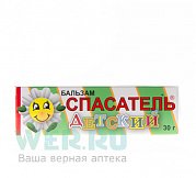 Спасатель Детский бальзам туба 30 г Спасатель Детский бальзам туба 30 г