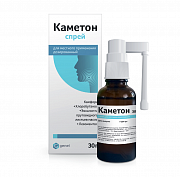 Каметон спрей для местного применения 30 г Самарамедпром