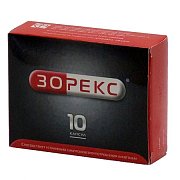Зорекс капсулы 250 мг+10 мг 10 шт. Зорекс капсулы 250 мг+10 мг 10 шт.