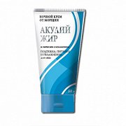 Акулий жир крем для лица ночной против морщин хитозан и коллаген 50 мл