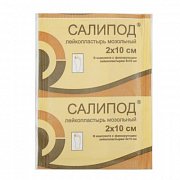 Салипод лейкопластырь мозольный 2 см х 10 см