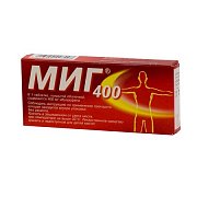 МИГ таблетки покрытые пленочной оболочкой 400 мг 20 шт. МИГ 400