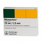 Мовалис раствор для внутримышечного введения 15 мг/1,5 мл ампулы 3 шт.
