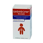 Бифиформ Малыш жевательные таблетки(апельсин-малина) 20 шт.