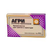 Агри гранулы гомеопатические 10+10 г Агри гранулы гомеопатические 10+10 г