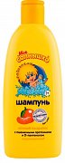 Мое солнышко Шампунь детский сочный мандарин 200мл