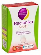 Рационика Силуэт клюква таблетки шипучие 15 шт. (БАД)