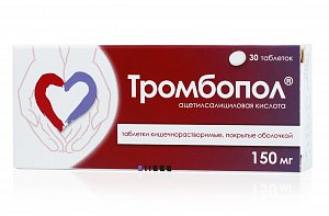 Тромбопол таблетки покрытые кишечнорастворимой оболочкой 150 мг 30 шт.