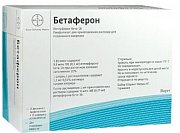 Бетаферон флакон .9,6Млн ед. 15 шт.