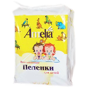 Amelia Пеленки детские 60х60см 5шт