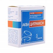 Аквацитрамон гранулы для приготовления раствора для приема внутрь саше 3 г 5 шт. Аквацитрамон гранулы для приготовления раствора для приема внутрь саше 3 г 5 шт.