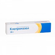 Клотримазол крем для наружного применения 1% туба 20 г Клотримазол
