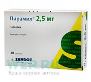 Пирамил таблетки 2,5 мг 28 шт. Пирамил таблетки 2,5 мг 28 шт.