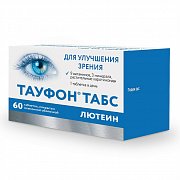 Тауфон Табс Лютеин таблетки покрытые пленочной оболочкой 60 шт. Тауфон Табс Лютеин таблетки покрытые пленочной оболочкой 60 шт.