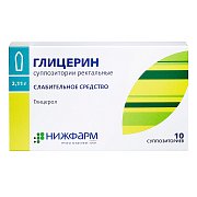 Глицерин суппозитории ректальные 2,11 г 10 шт. Нижфарм Глицерин суппозитории ректальные 2,11 г 10 шт. Нижфарм