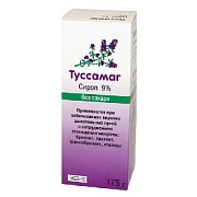 Туссамаг сироп без сахара 9% 175 г Туссамаг сироп без сахара 9% 175 г