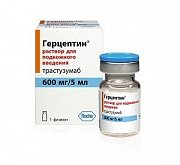 Герцептин раствор для подкожного введения 600 мг 5 мл 1 шт. Герцептин раствор для подкожного введения 600 мг 5 мл 1 шт.