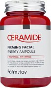 FarmStay Сыворотка многофункциональная ампульная с керамидами 250 мл Ceramide FarmStay Сыворотка многофункциональная ампульная с керамидами 250 мл Ceramide