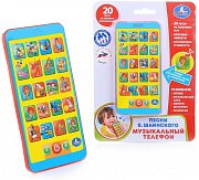 Умка HX2501-20S Игрушка Телефон, Звук