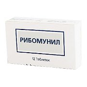 Рибомунил таблетки 250 мг 12шт
