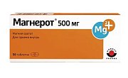 Магнерот таблетки 500 мг 50 шт. Магнерот таблетки 500 мг 50 шт.