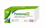 Рамазид Н таблетки 5 мг+12,5 мг 100 шт. Рамазид Н таблетки 5 мг+12,5 мг 100 шт.