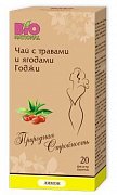 Ягода годжи чай Лимон фильтр-пакет 2 г 20 шт.