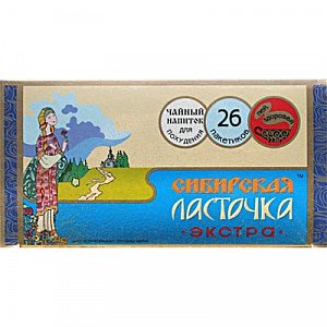 Сибирская ласточка Экстра фильтр-пакет 26шт