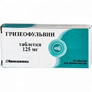 Гризеофульвин таблетки 125 мг 20шт. Гризеофульвин таблетки 125 мг 20шт.