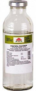 Рингера раствор для инфузий бутылка 200 мл