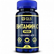 Витамин С 900 GLS 500мг капсулы 60 шт
