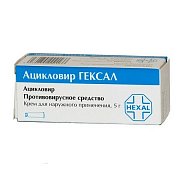 Ацикловир крем для наружного применения 5% туба 5 г Ацикловир крем для наружного применения 5% туба 5 г