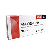 Амлодипин таблетки 5 мг 30 шт. Амлодипин таблетки 5 мг 30 шт.