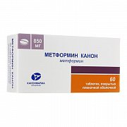Метформин таблетки покрытые пленочной оболочкой 850 мг 60 шт. Метформин таблетки покрытые пленочной оболочкой 850 мг 60 шт.