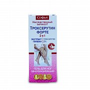 Софья гель для ног Троксерутин Форте 75 мл Софья гель для ног Троксерутин Форте 75 мл