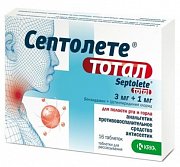 Септолете Тотал таблетки для рассасывания 3 мг+1 мг 18 шт. Септолете Тотал