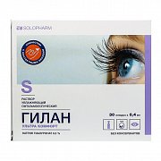 Гилан Ультра комфорт капли глазные 0,3% 0,4 мл 30 шт. Гилан Ультра комфорт