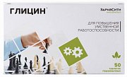 Глицин таблетки 110 мг 50 шт. ВнешторгФарма (БАД) Глицин таблетки 110 мг 50 шт. ВнешторгФарма (БАД)