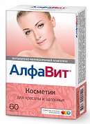 Алфавит Косметик таблетки 60 шт. (БАД) Алфавит Косметик таблетки 60 шт. (БАД)