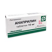 Анаприлин таблетки 10 мг 50 шт. Анаприлин таблетки 10 мг 50 шт.