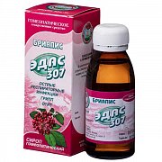 Бриапис Эдас-307 сироп гомеопатический 100 мл