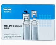 Вода для инъекций буфус растворитель для приготовления лекарственных форм для инъекций 5 мл 10 шт. Обновление Вода для инъекций буфус