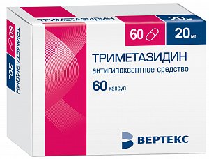 Триметазидинг капсулы 20 мг 60 шт.