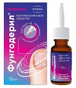 Фунгодерил раствор для наружного применения 1% флакон 15 мл Фунгодерил