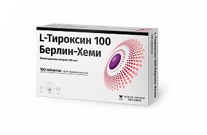 L-Тироксин Берлин-Хеми таблетки 100 мкг 100 шт.